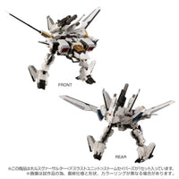 ダイアクロン ホルスヴァーサルター<Fスラストユニット>ストームセイバーズ