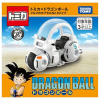 ドリームトミカ トミカ×ドラゴンボール ブルマのカプセルNo.9バイク