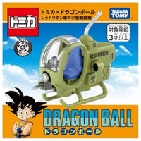 ドリームトミカ トミカ×ドラゴンボール レッドリボン軍の小型戦闘機