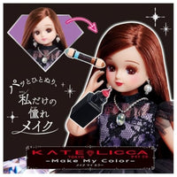 リカちゃん KATE LICCA -Make My Color-