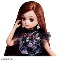 リカちゃん KATE LICCA メイクリフィルセット