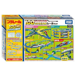 プラレール 100のレイアウトがつくれる!ドリームレールキット