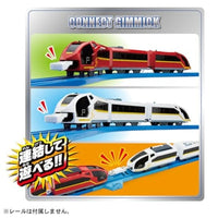 プラレール プラレール鉄道 レッドストリーム&ホワイトストリーム 連結セット