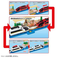 プラレール プラレール鉄道 レッドストリーム&ホワイトストリーム 連結セット