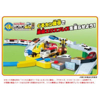 プラレール E259系成田エクスプレス 専用連結セット