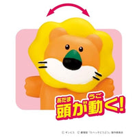 アニア たべっ子どうぶつ THE MOVIE らいおんくん