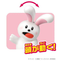 アニア たべっ子どうぶつ THE MOVIE うさぎちゃん
