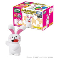 アニア たべっ子どうぶつ THE MOVIE うさぎちゃん