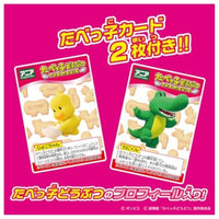 アニア たべっ子どうぶつ THE MOVIE わにくん