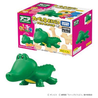 アニア たべっ子どうぶつ THE MOVIE わにくん