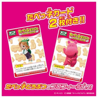 アニア たべっ子どうぶつ THE MOVIE かばちゃん