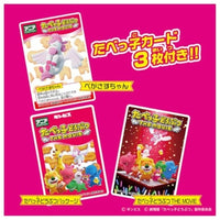アニア たべっ子どうぶつ THE MOVIE なかよしどうぶつセット