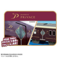 プラレール S-47 阪急電鉄2300系 PRiVACE(プライベース)