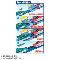 プラレール E5系新幹線&E6系新幹線 ガチャッと連結セット