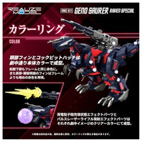 リアライズ RMZ-011 ジェノザウラー レイヴン仕様 ゾイド
