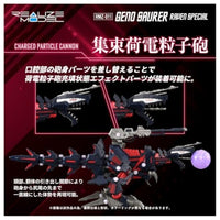 リアライズ RMZ-011 ジェノザウラー レイヴン仕様 ゾイド