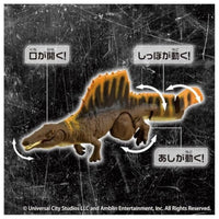 アニア ジュラシック・ワールド スピノサウルス(A)