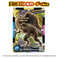 アニア ジュラシック・ワールド スピノサウルス(A)