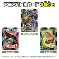 アニア ジュラシック・ワールド 海のモササウルス DXセット