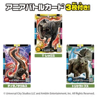 アニア ジュラシック・ワールド 陸のティタノサウルス DXセット