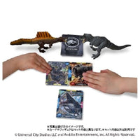 アニア ジュラシック・ワールド 陸のティタノサウルス DXセット