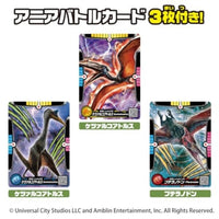 アニア ジュラシック・ワールド 空のケツァルコアトルス DXセット