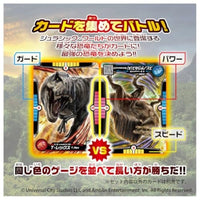 アニア ジュラシック・ワールド 決めろ!ダイノアタック