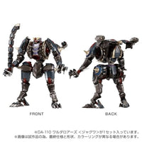 ダイアクロン DA-110 ワルダロアーズ<ジャグワ>