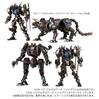 ダイアクロン DA-110 ワルダロアーズ<ジャグワ>