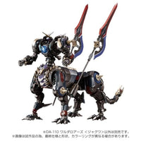 ダイアクロン DA-110 ワルダロアーズ<ジャグワ>