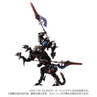 ダイアクロン DA-110 ワルダロアーズ<ジャグワ>