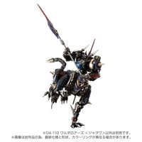ダイアクロン DA-110 ワルダロアーズ<ジャグワ>