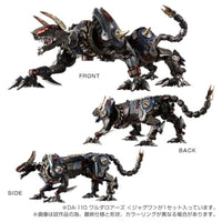 ダイアクロン DA-110 ワルダロアーズ<ジャグワ>