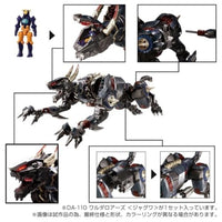 ダイアクロン DA-110 ワルダロアーズ<ジャグワ>