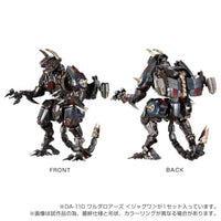 ダイアクロン DA-110 ワルダロアーズ<ジャグワ>