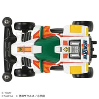 トミカプレミアムunlimited ダッシュ!四駆郎 ミニ四駆 ダッシュ0号・地平(ホライゾン)