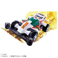 トミカプレミアムunlimited ダッシュ!四駆郎 ミニ四駆 ダッシュ0号・地平(ホライゾン)