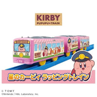 プラレール 星のカービィ ラッピングトレイン