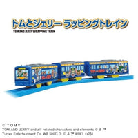 プラレール トムとジェリー ラッピングトレイン