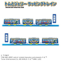 プラレール トムとジェリー ラッピングトレイン
