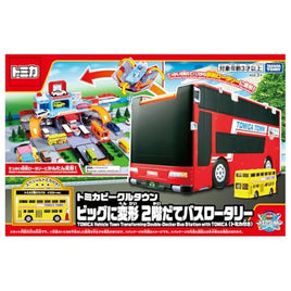 トミカワールド トミカビークルタウン ビッグに変形 2階だてバスロータリー(トミカ付き)