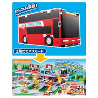 トミカワールド トミカビークルタウン ビッグに変形 2階だてバスロータリー(トミカ付き)