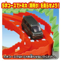 冒険大陸 アニアキングダム キングゴールドマウンテン