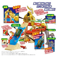冒険大陸 アニアキングダム キングゴールドマウンテン