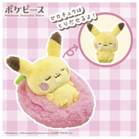 ポケットモンスター ポケモン ポケピース すやすやフルーツぬいぐるみ ピカチュウ