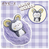 ポケットモンスター ポケモン ポケピース すやすやフルーツぬいぐるみ エモンガ