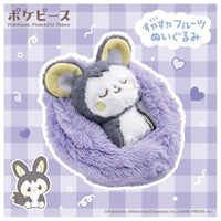 ポケットモンスター ポケモン ポケピース すやすやフルーツぬいぐるみ エモンガ