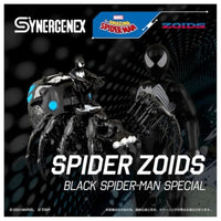 ゾイド SPIDER ZOIDS BLACK SPIDER-MAN special