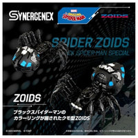 ゾイド SPIDER ZOIDS BLACK SPIDER-MAN special