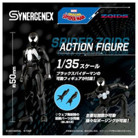 ゾイド SPIDER ZOIDS BLACK SPIDER-MAN special